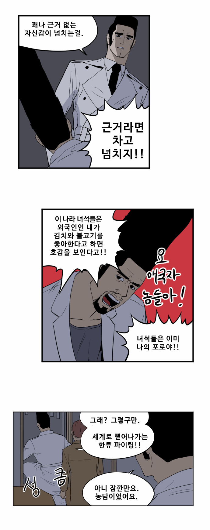 18 페이지
