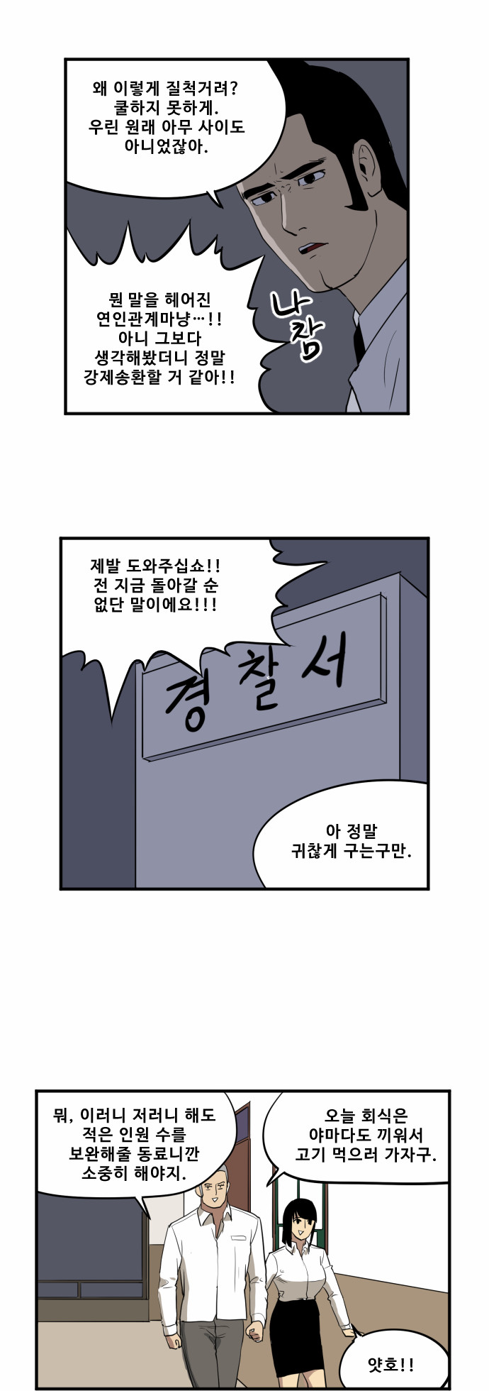 19 페이지