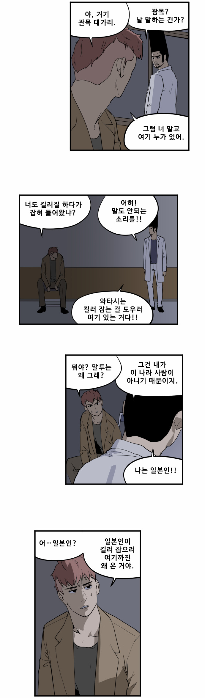 4 페이지
