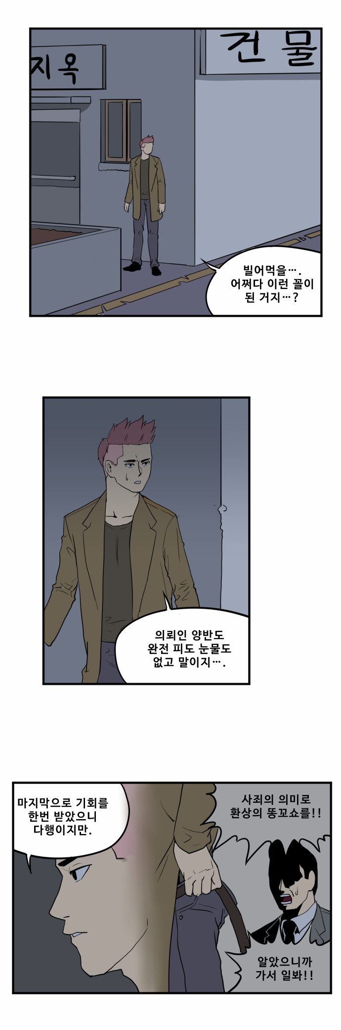 1 페이지