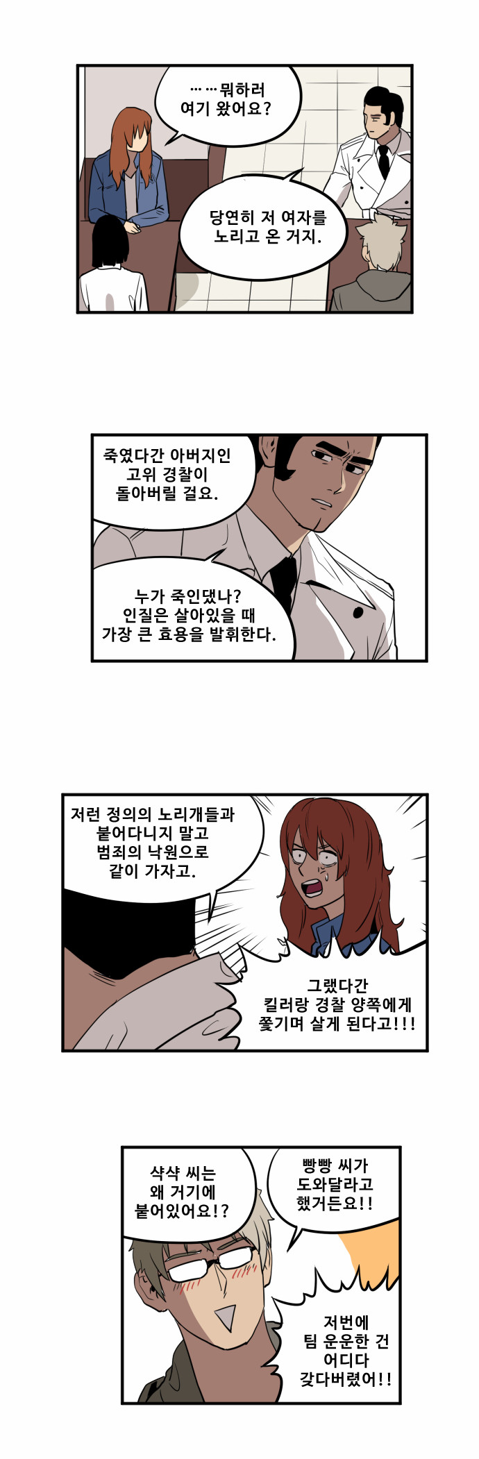 10 페이지