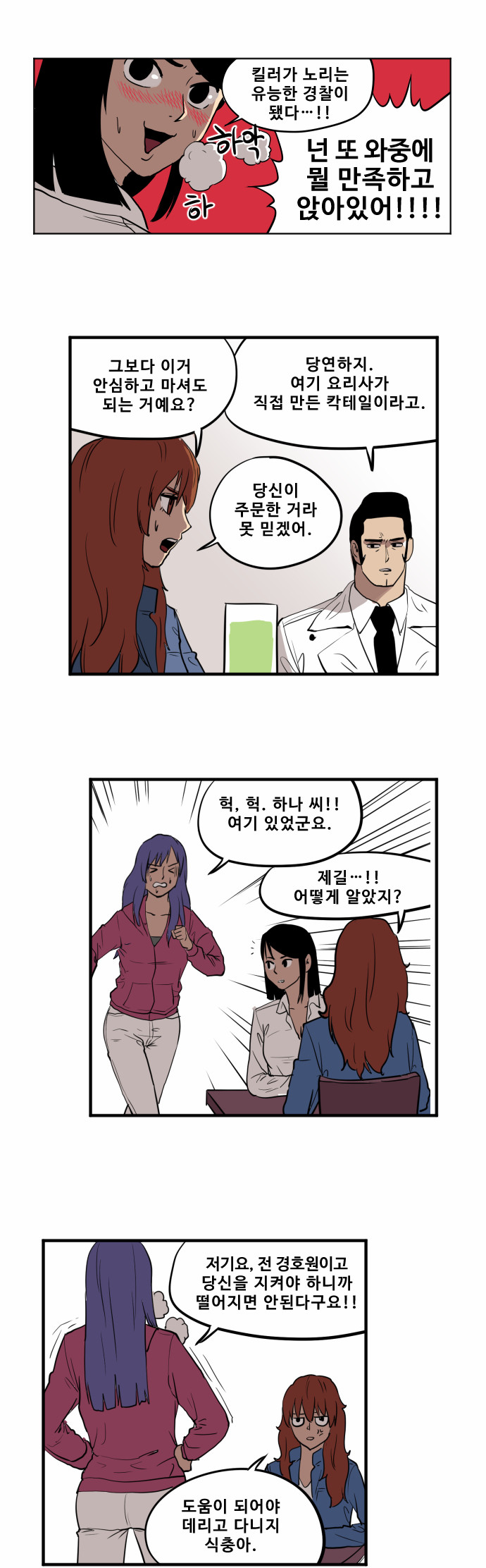 11 페이지