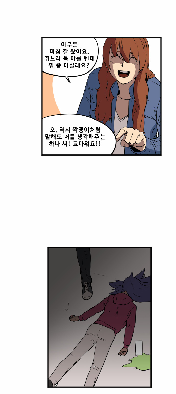 12 페이지