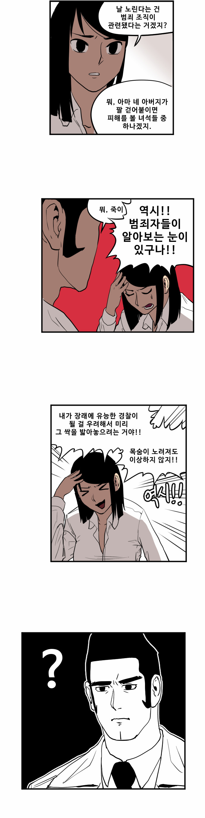 14 페이지
