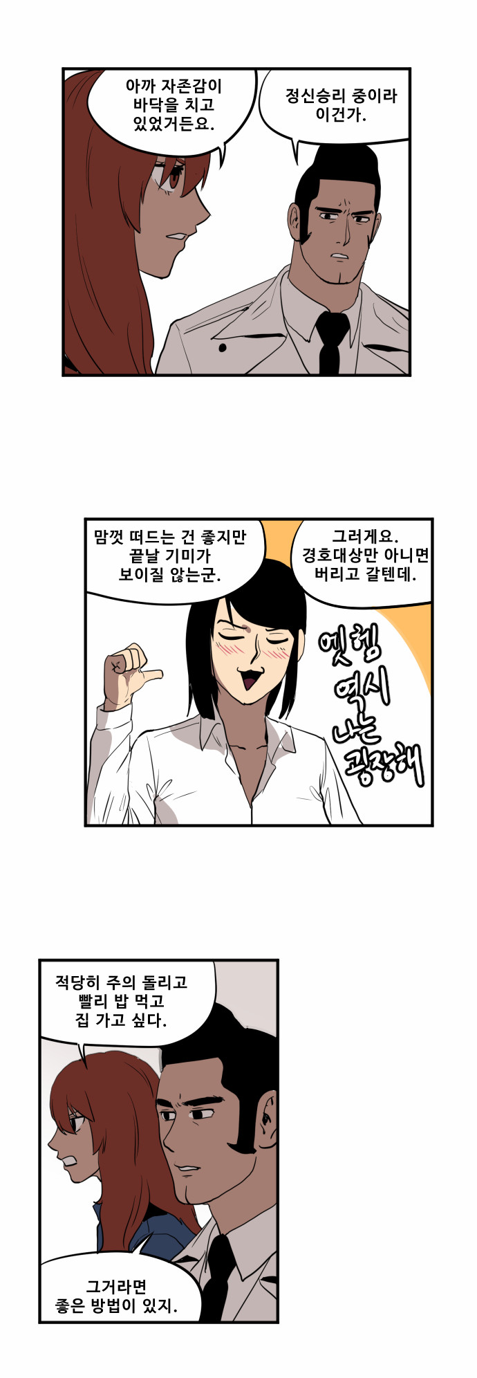 16 페이지