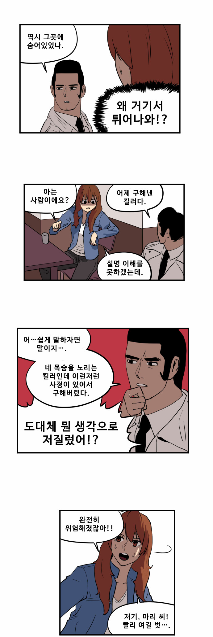 18 페이지