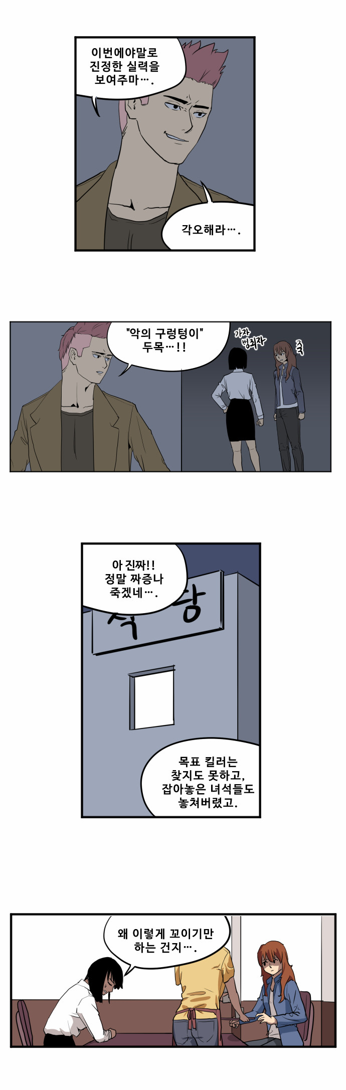2 페이지