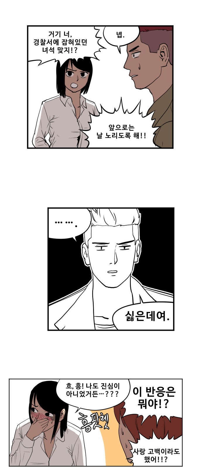 20 페이지