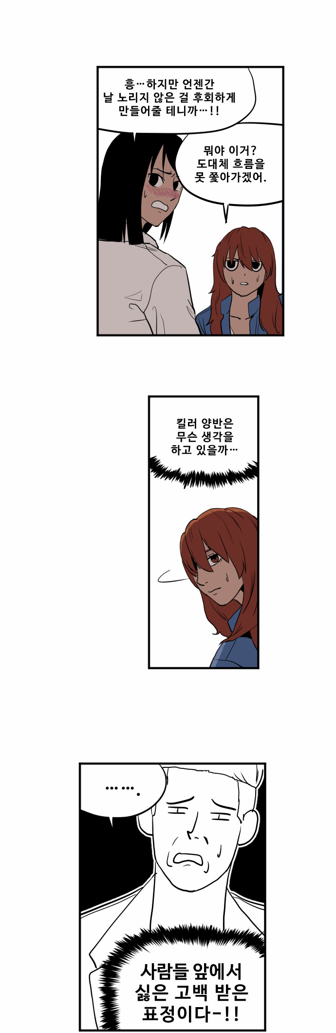 21 페이지