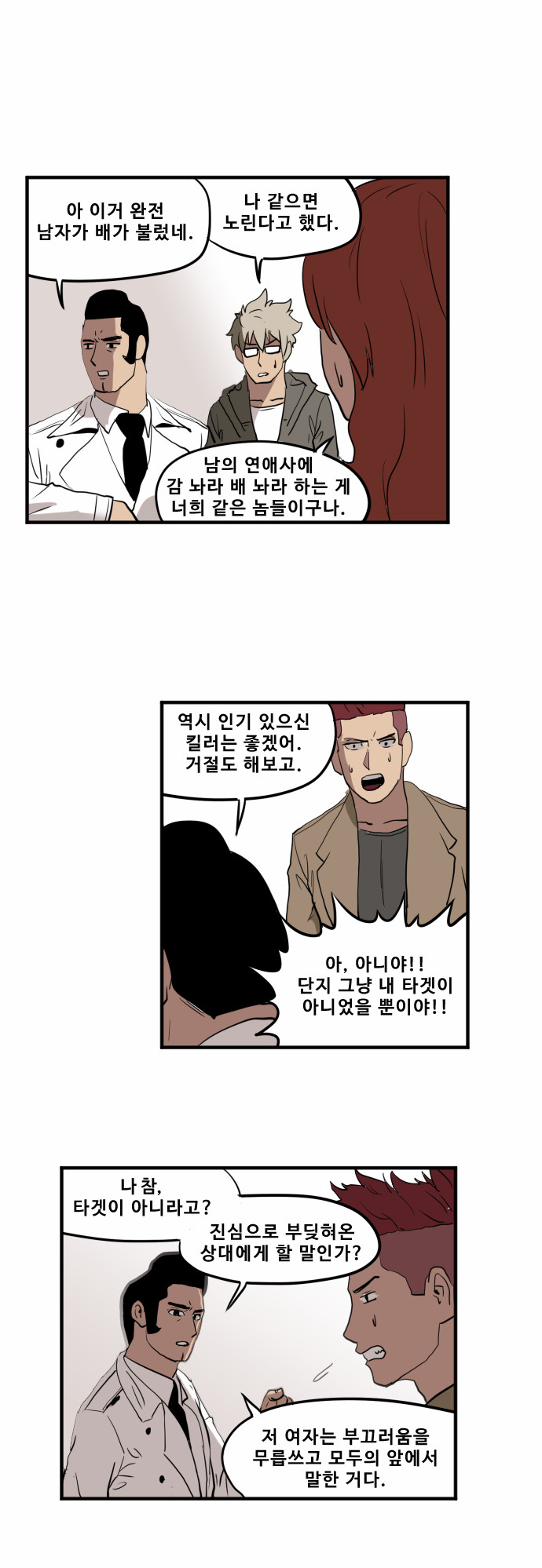 22 페이지