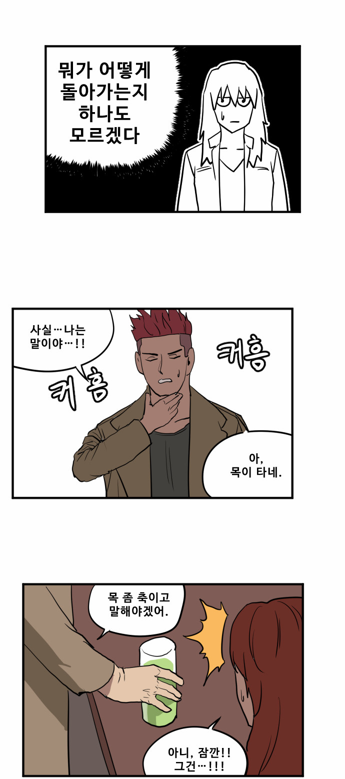 24 페이지