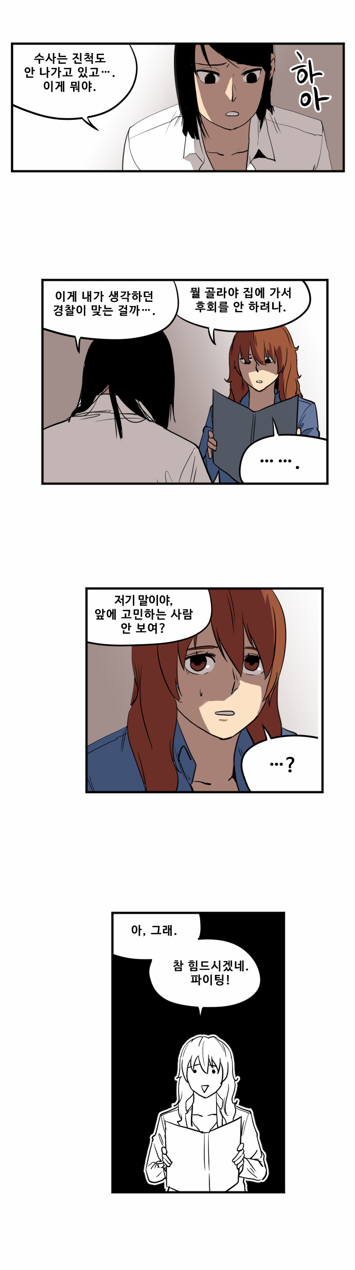3 페이지