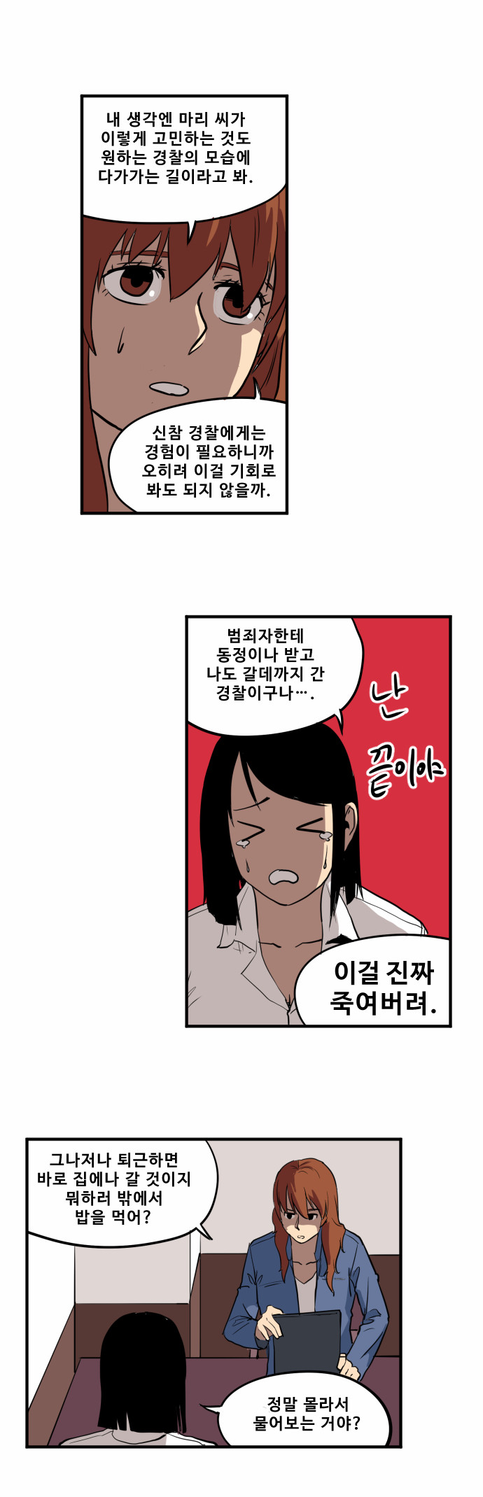 5 페이지