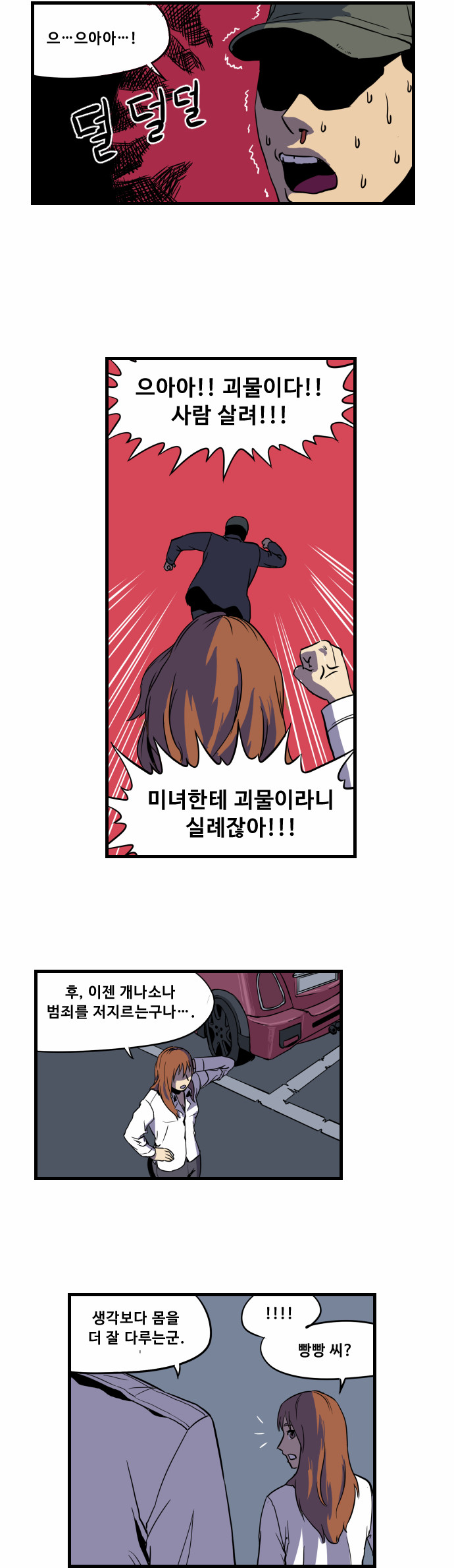 11 페이지