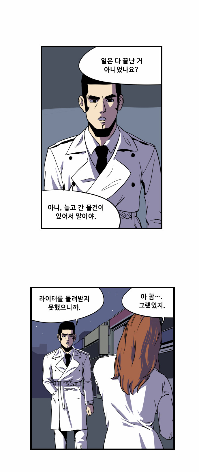 12 페이지