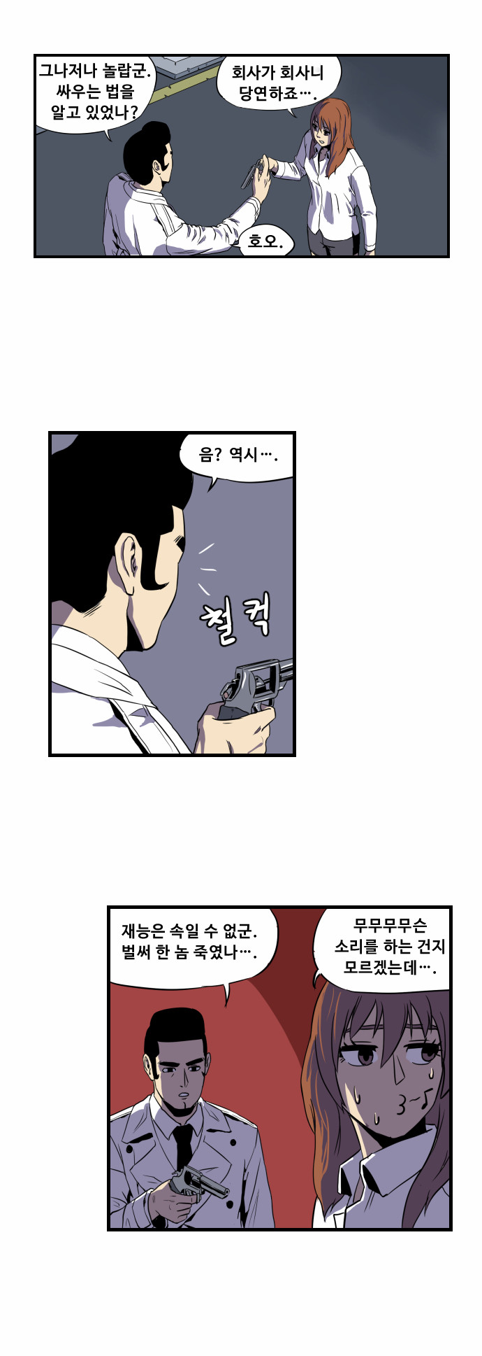 13 페이지