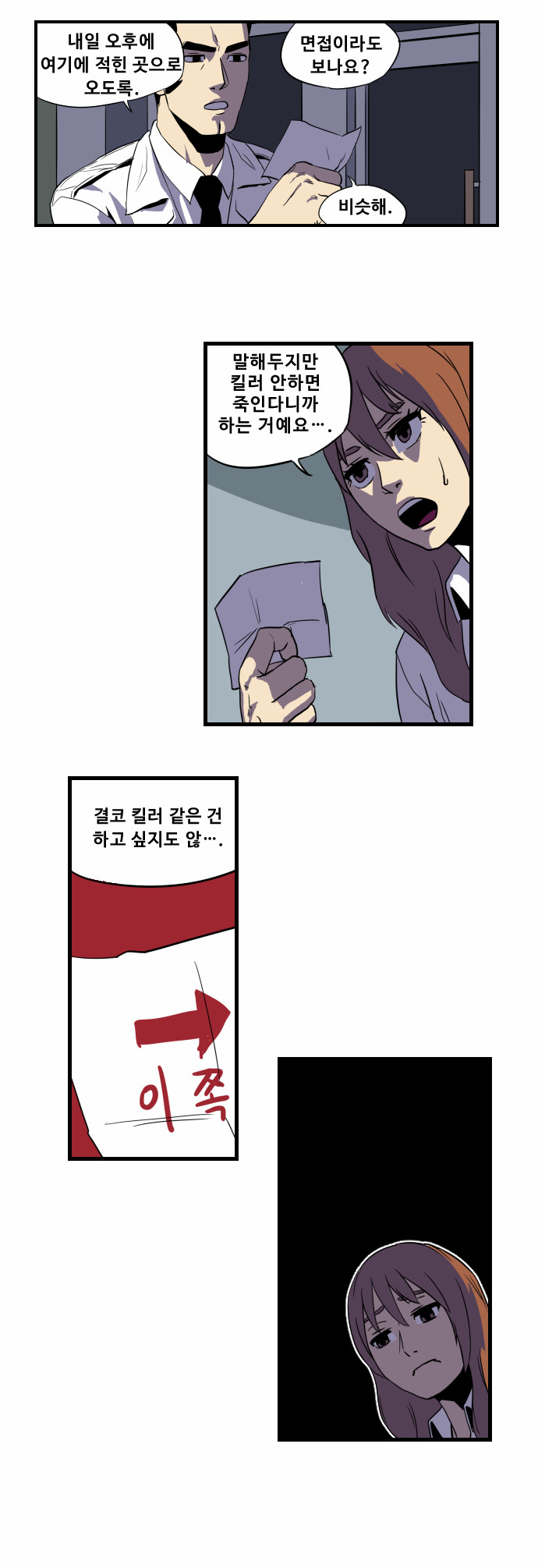 15 페이지