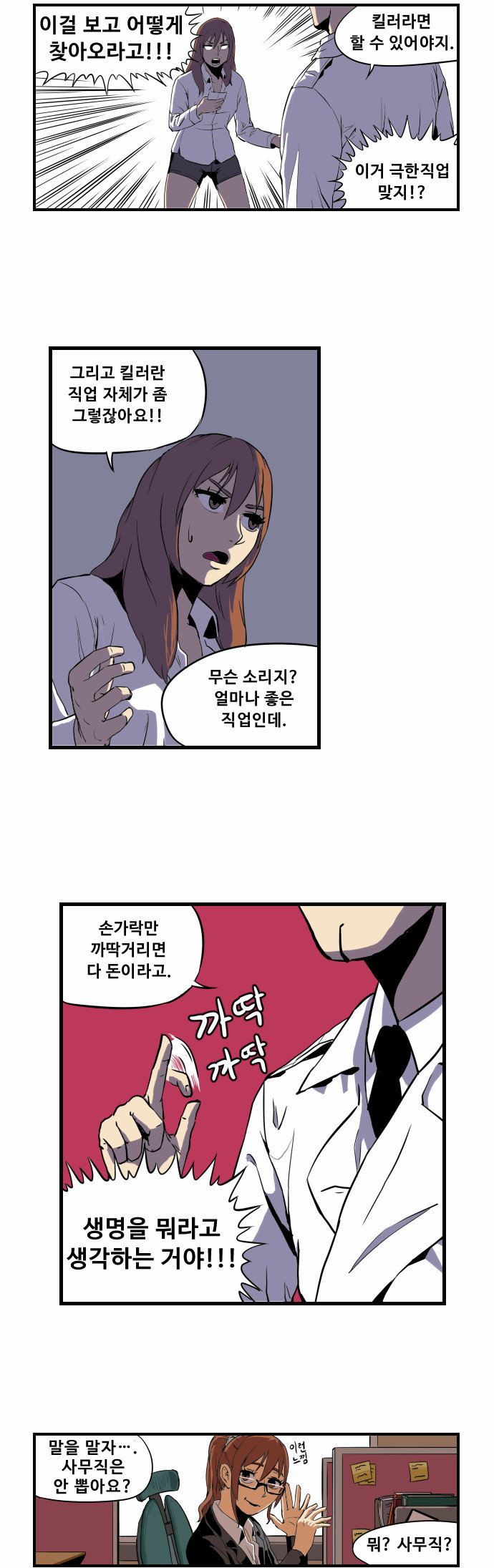 16 페이지