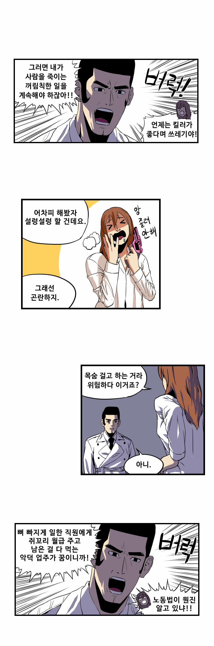 17 페이지