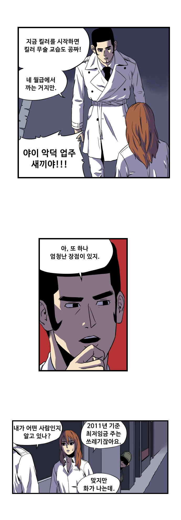 18 페이지
