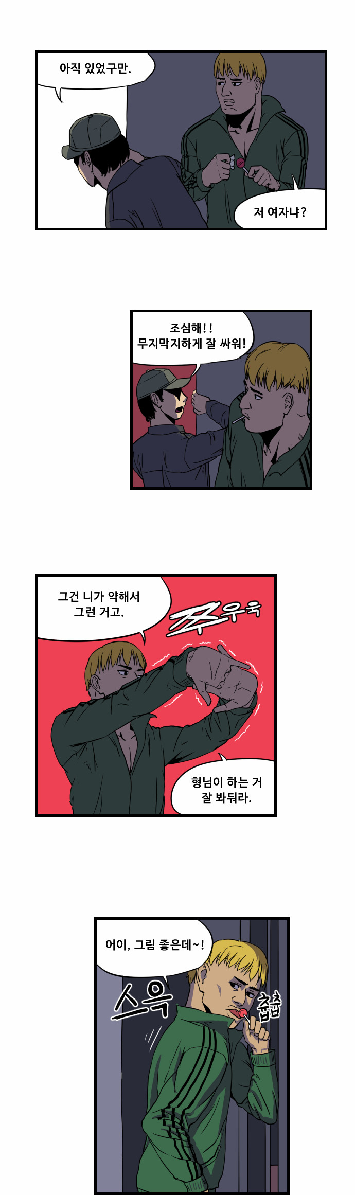 19 페이지