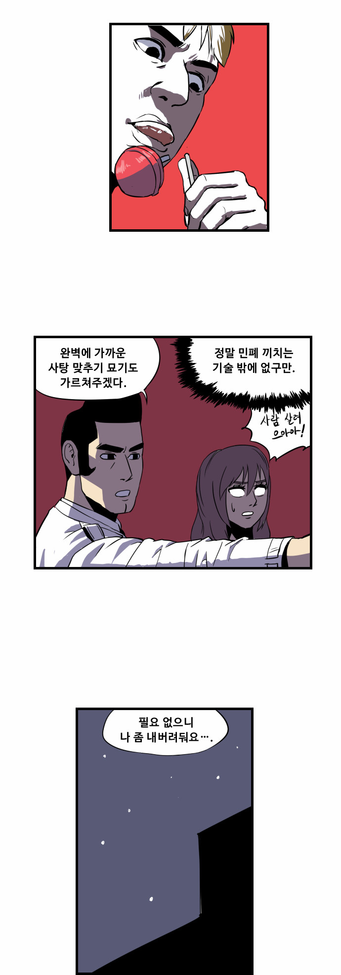 21 페이지