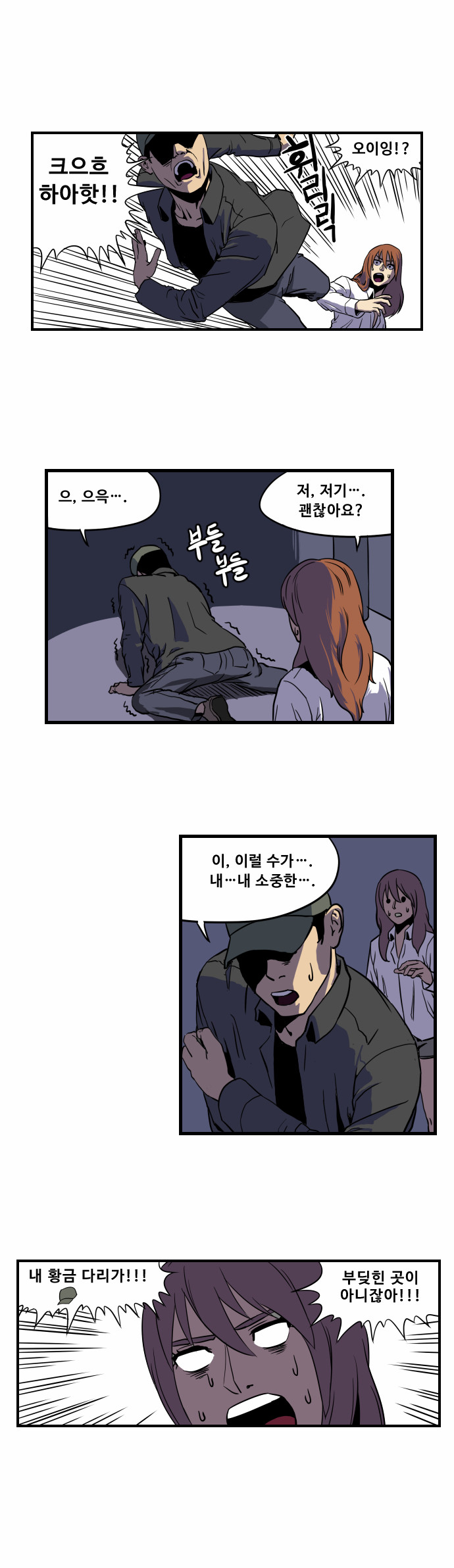 3 페이지