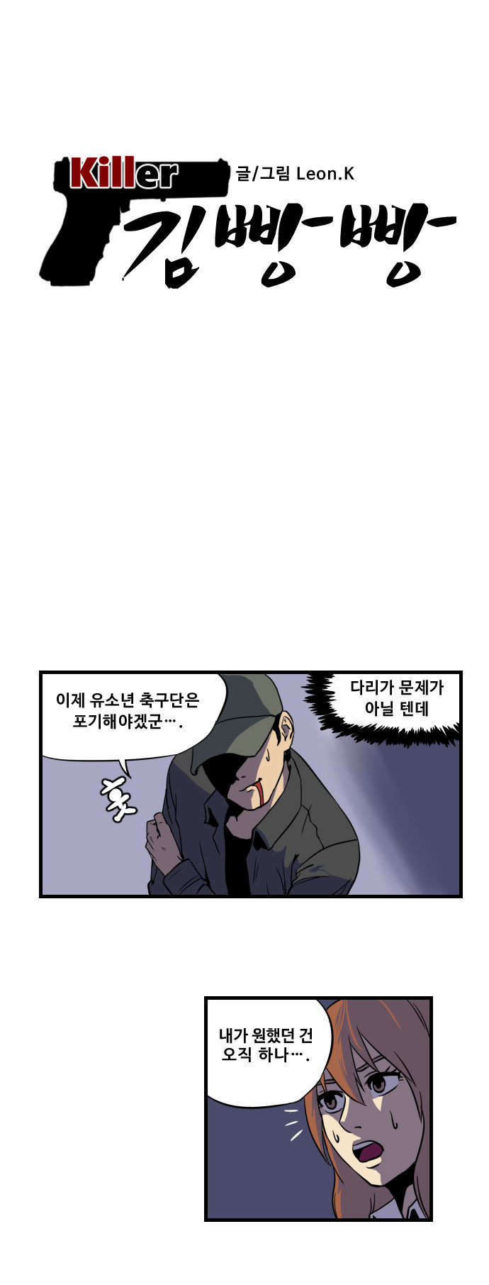 4 페이지