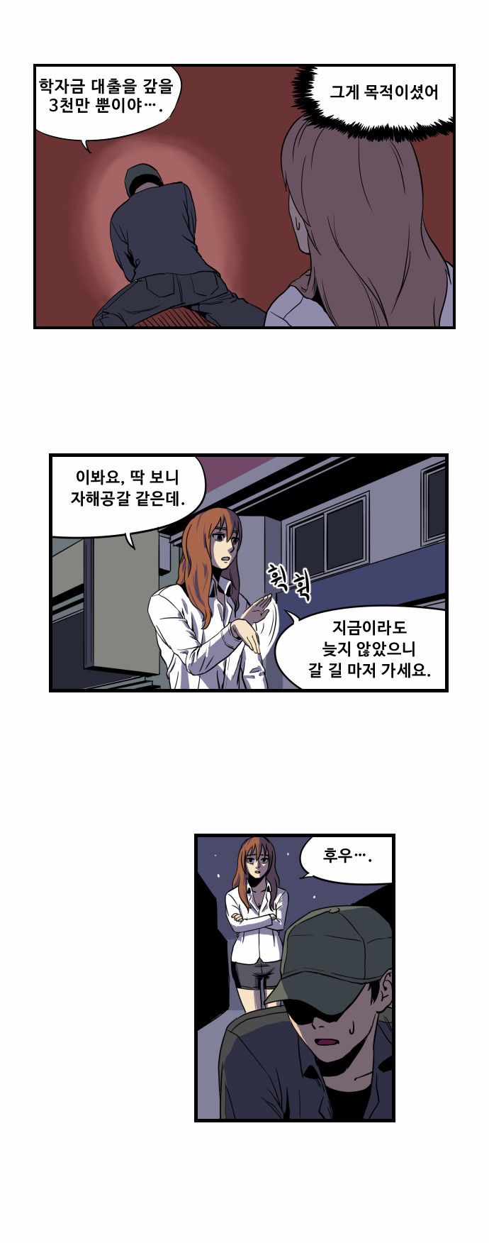 5 페이지