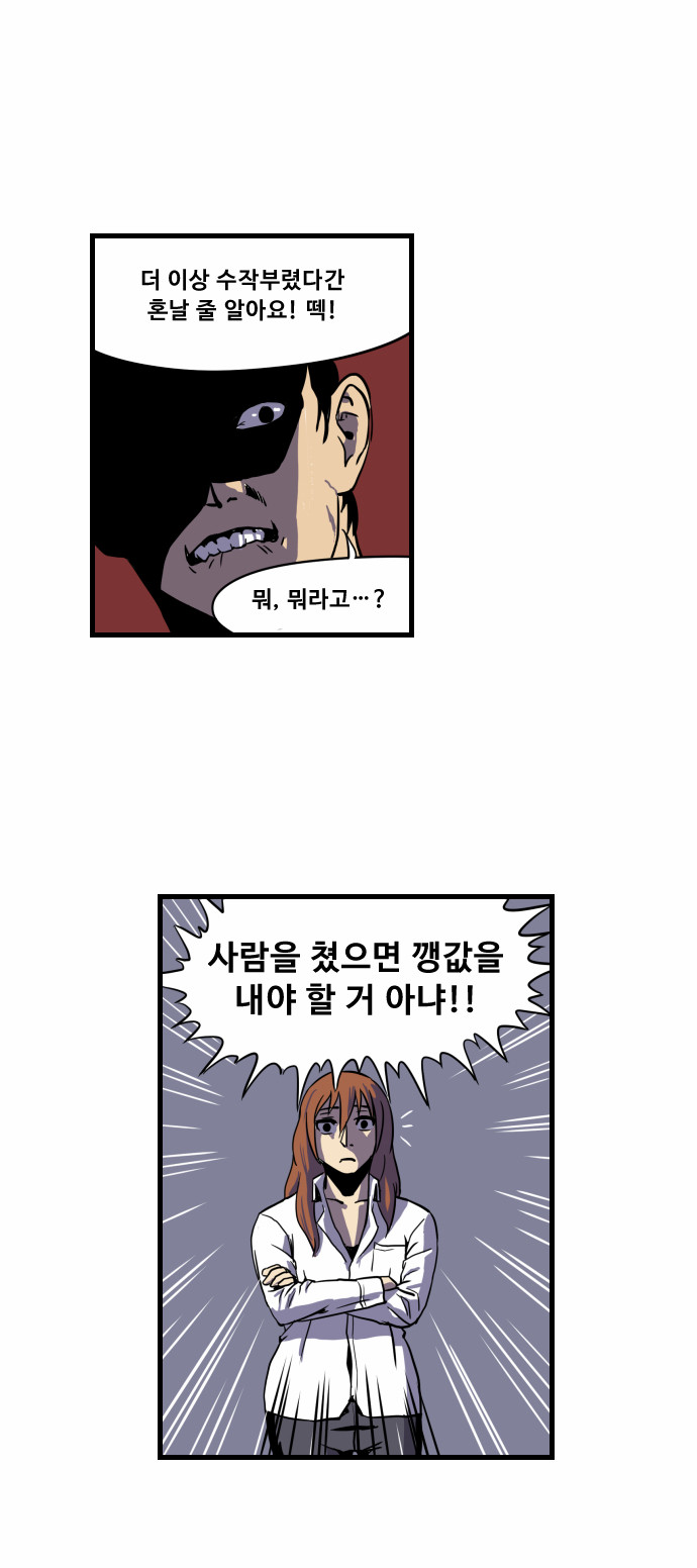 7 페이지