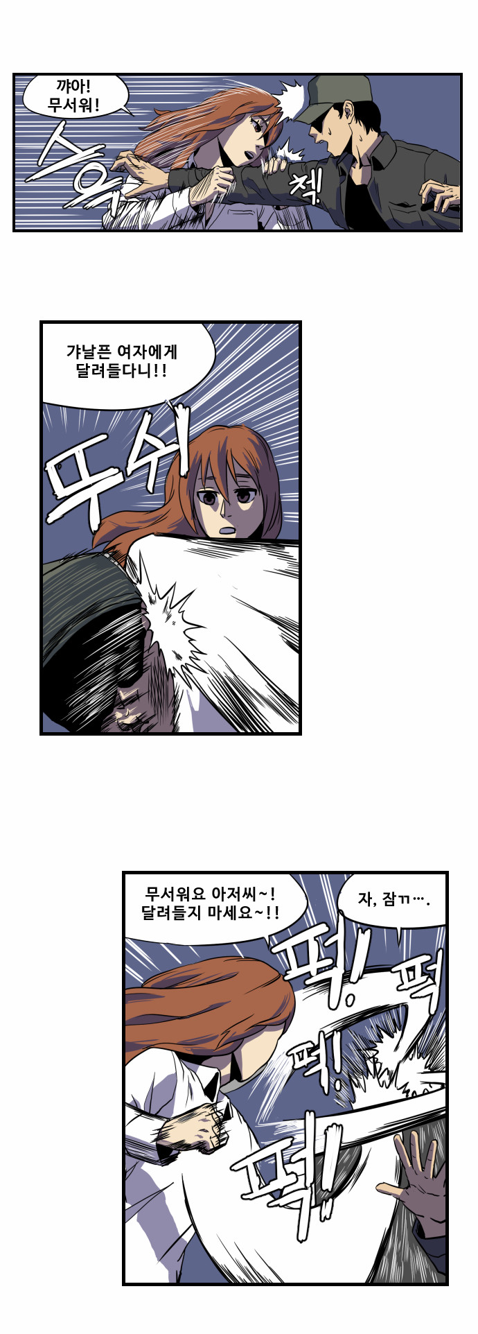 8 페이지