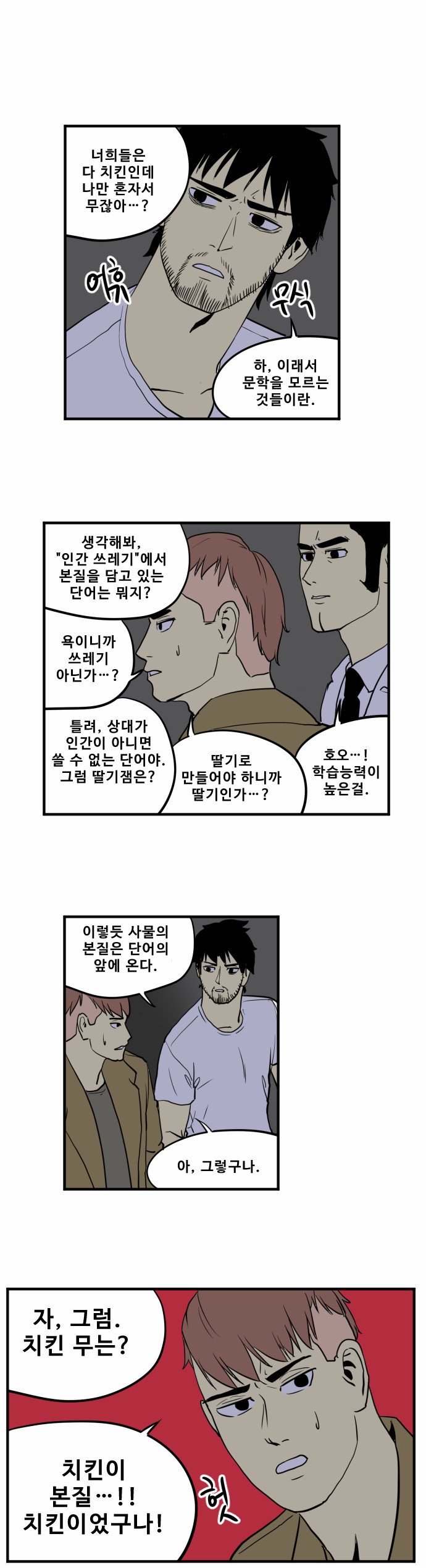11 페이지