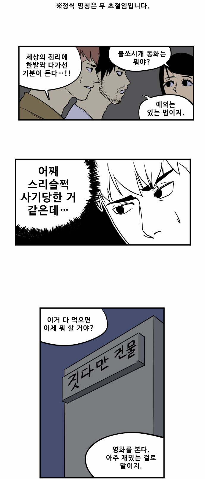 12 페이지