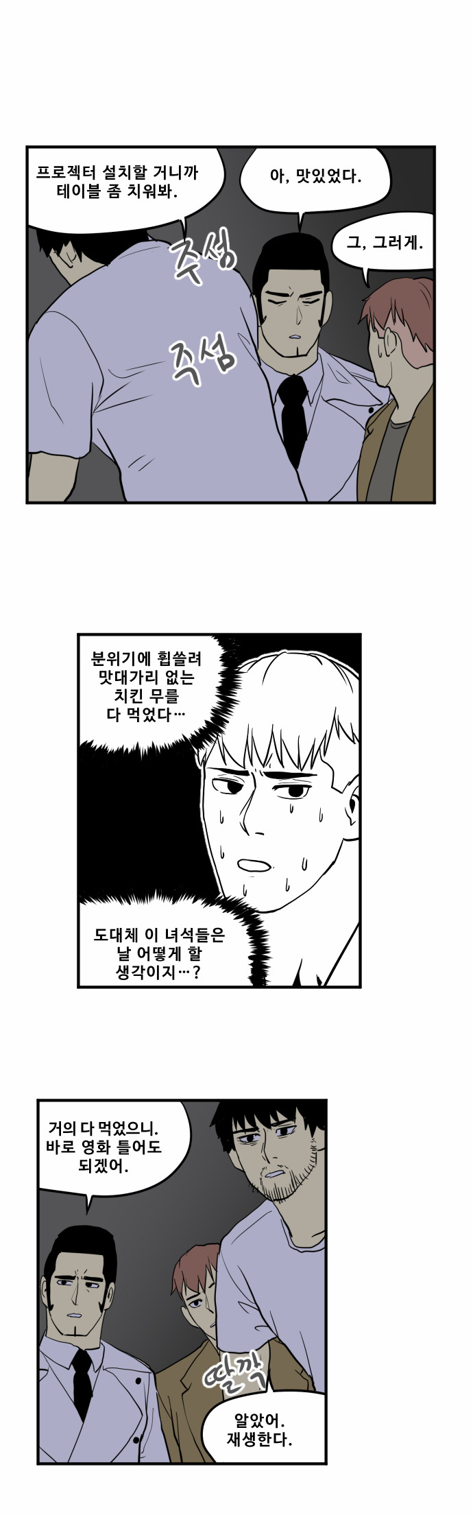 13 페이지