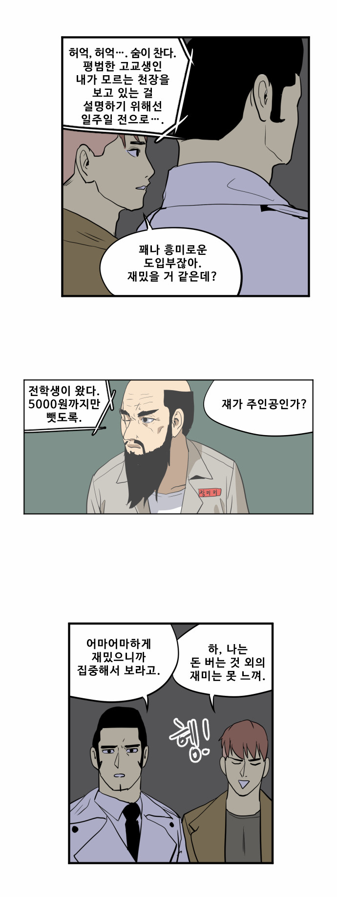 14 페이지