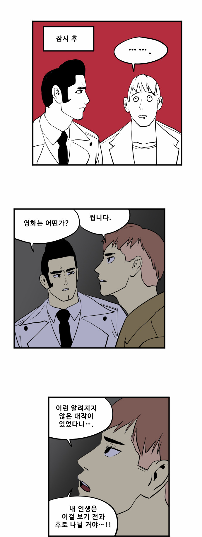 15 페이지
