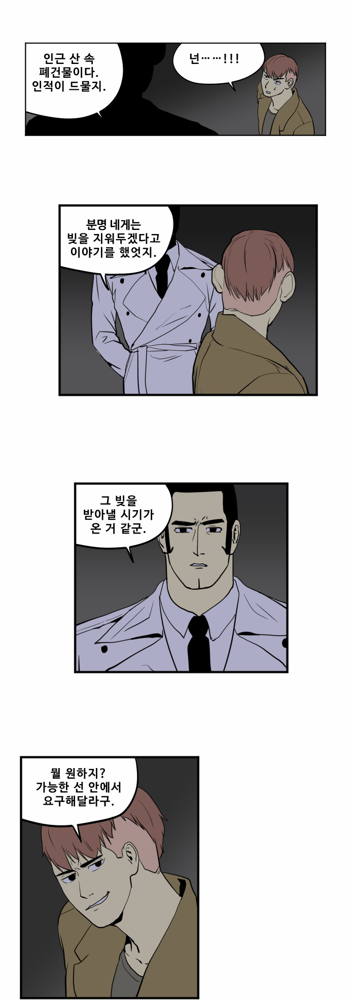 2 페이지