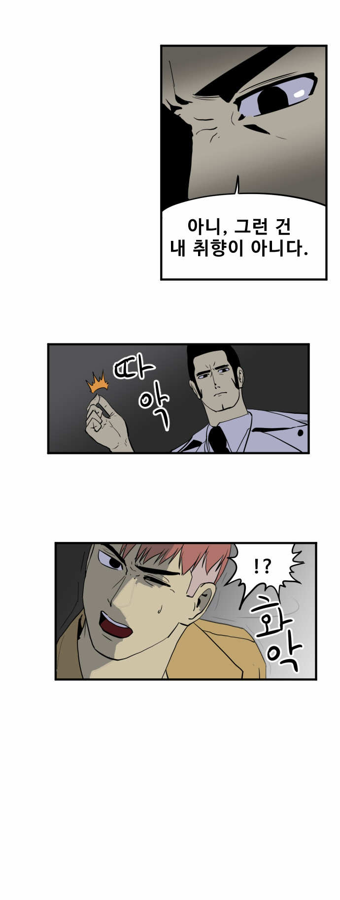 5 페이지