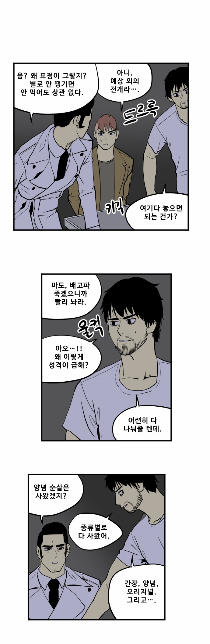 9 페이지