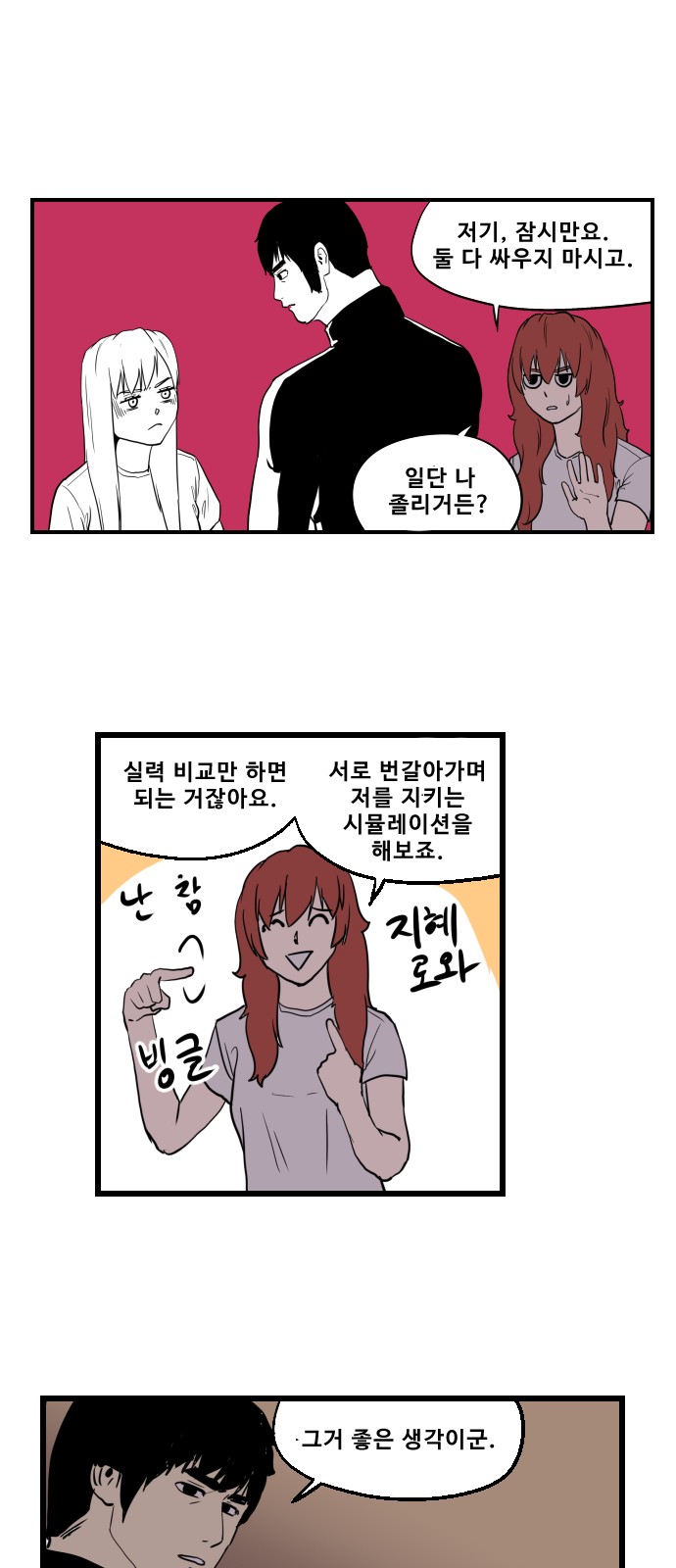 12 페이지