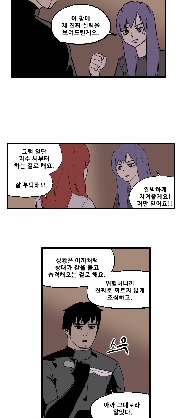 13 페이지