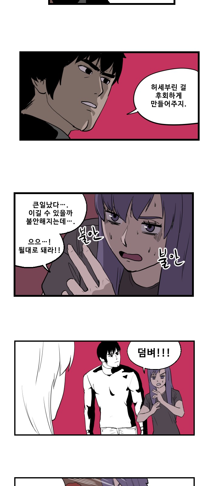 14 페이지