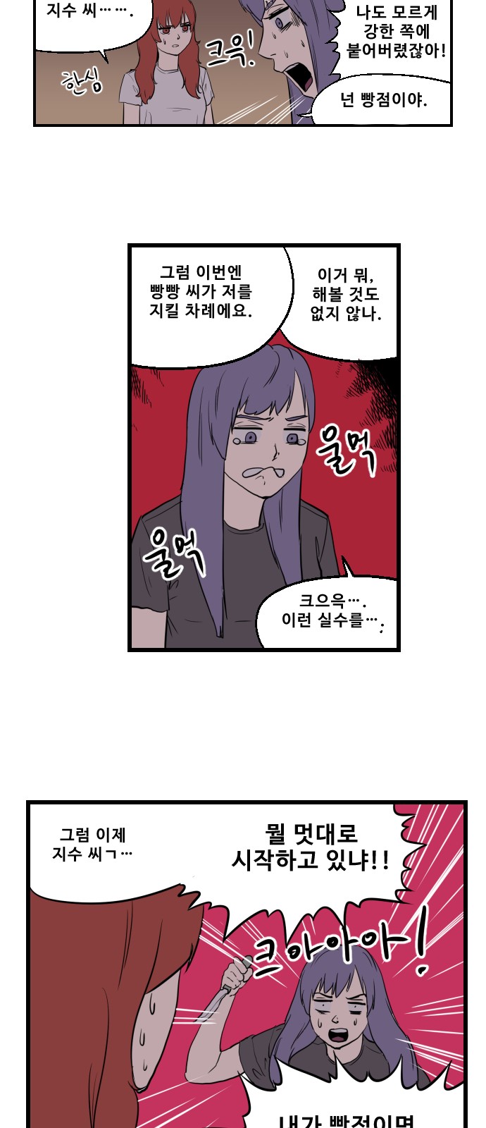 15 페이지