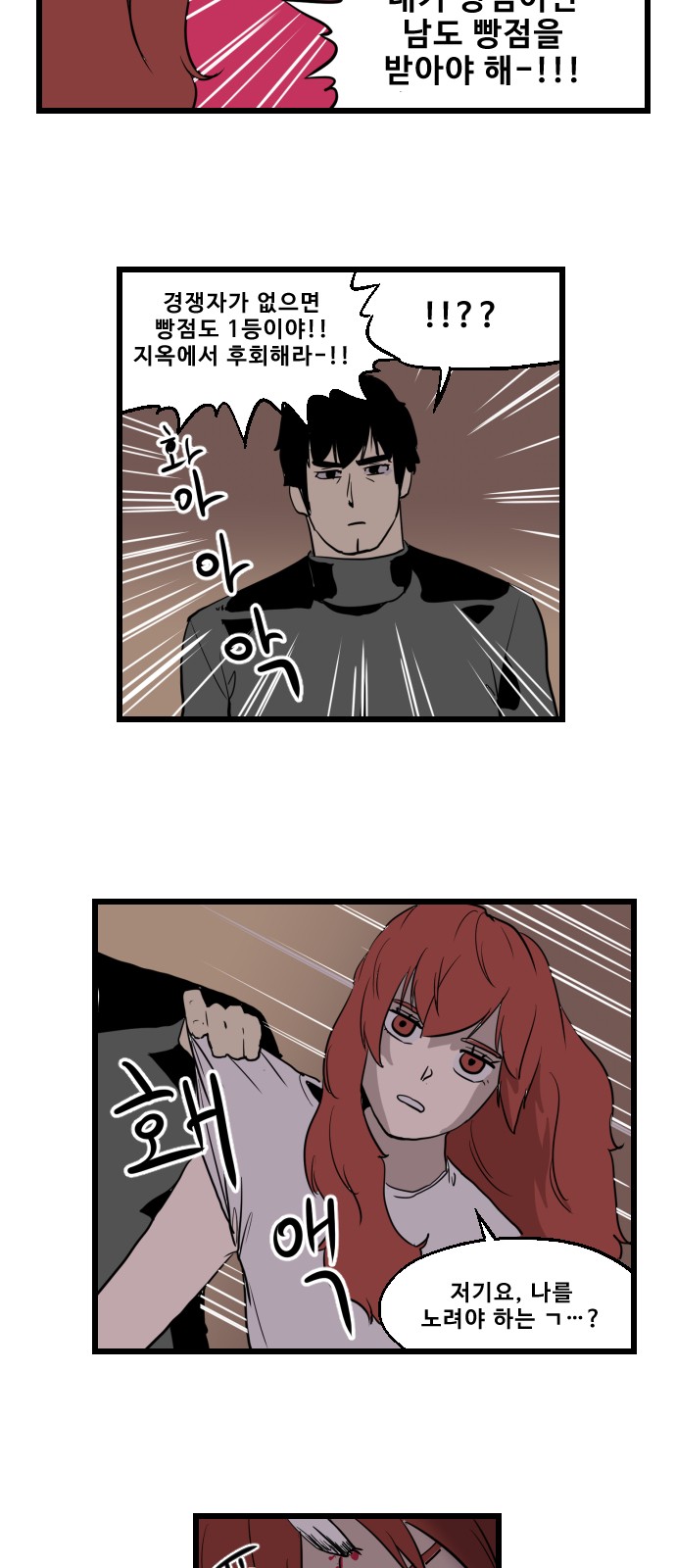 16 페이지