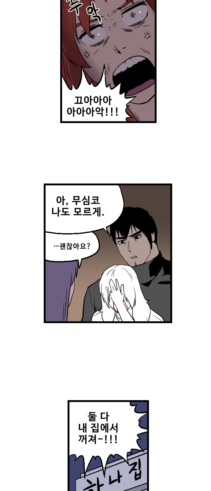 17 페이지