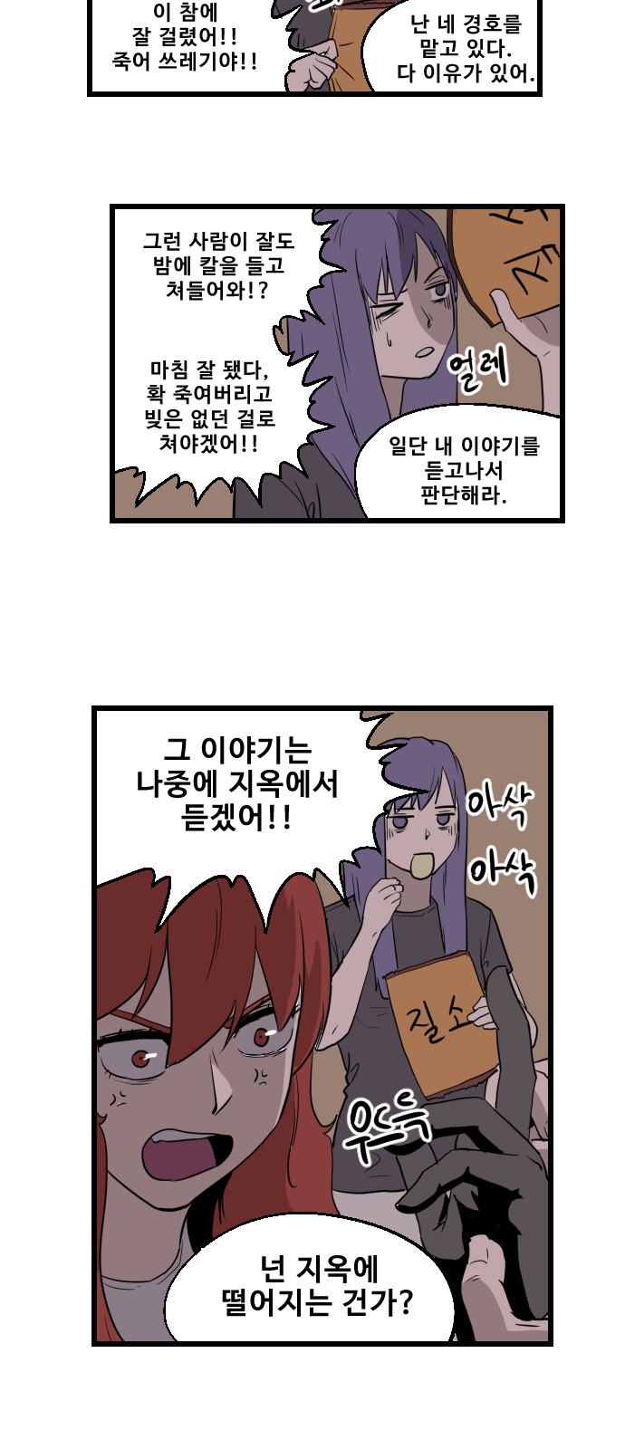4 페이지