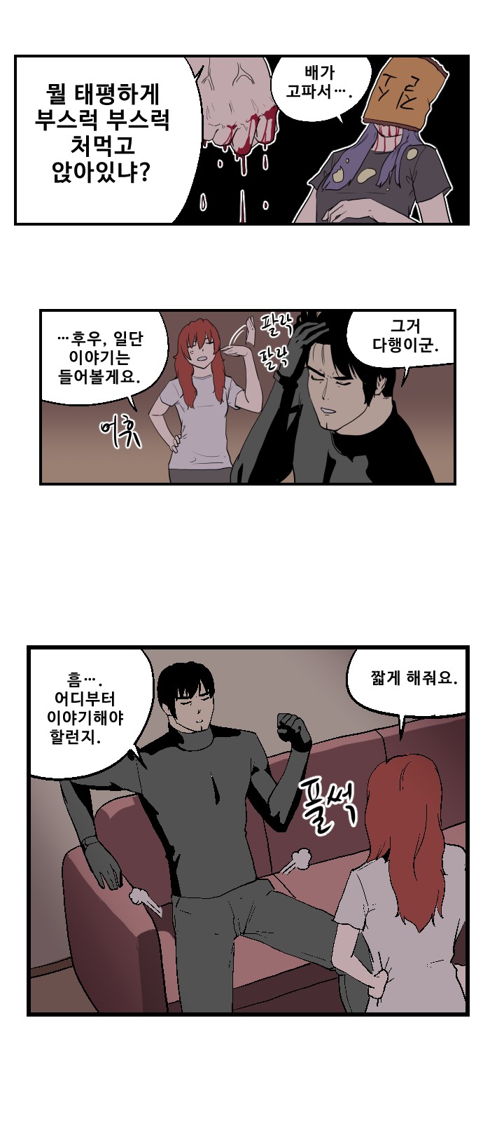5 페이지
