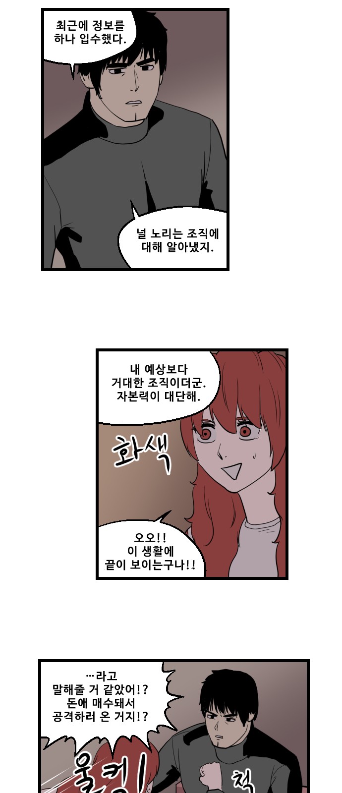 6 페이지