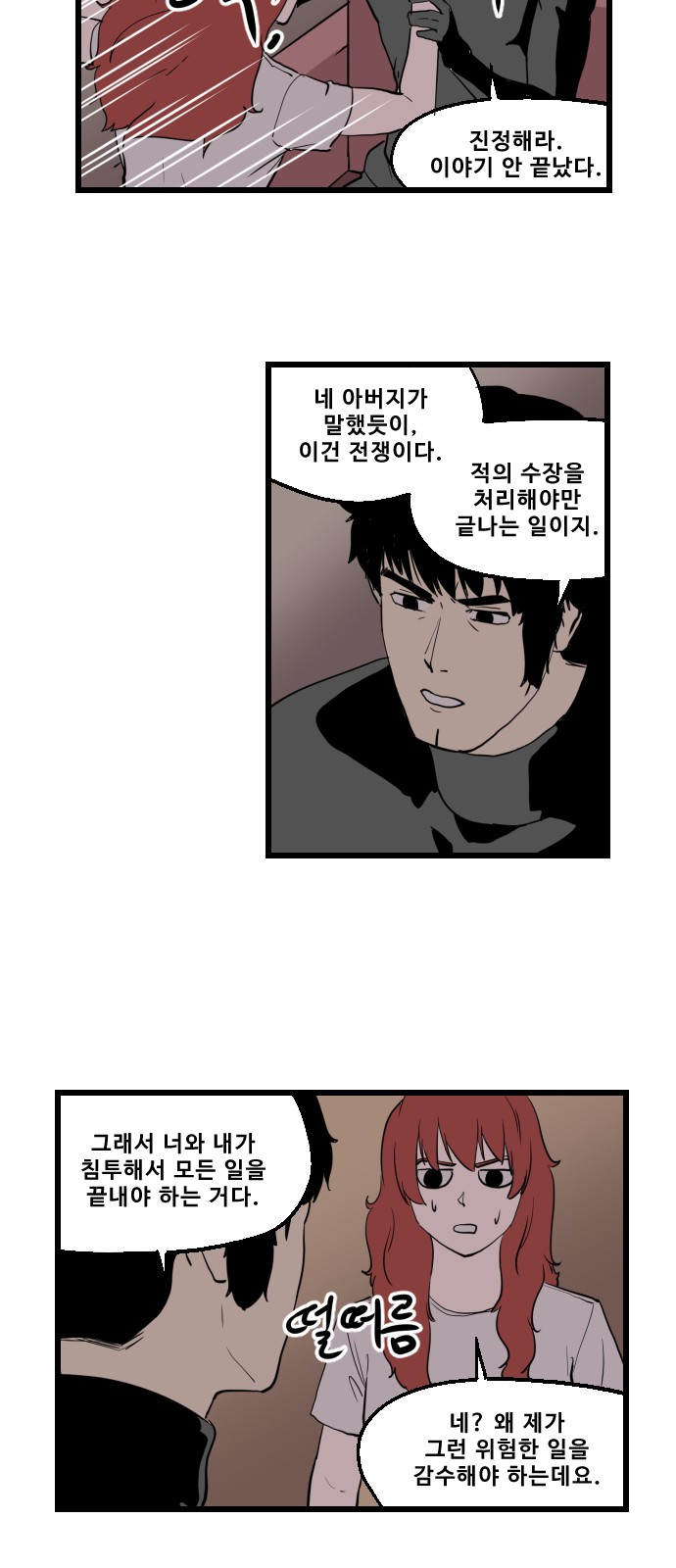 7 페이지