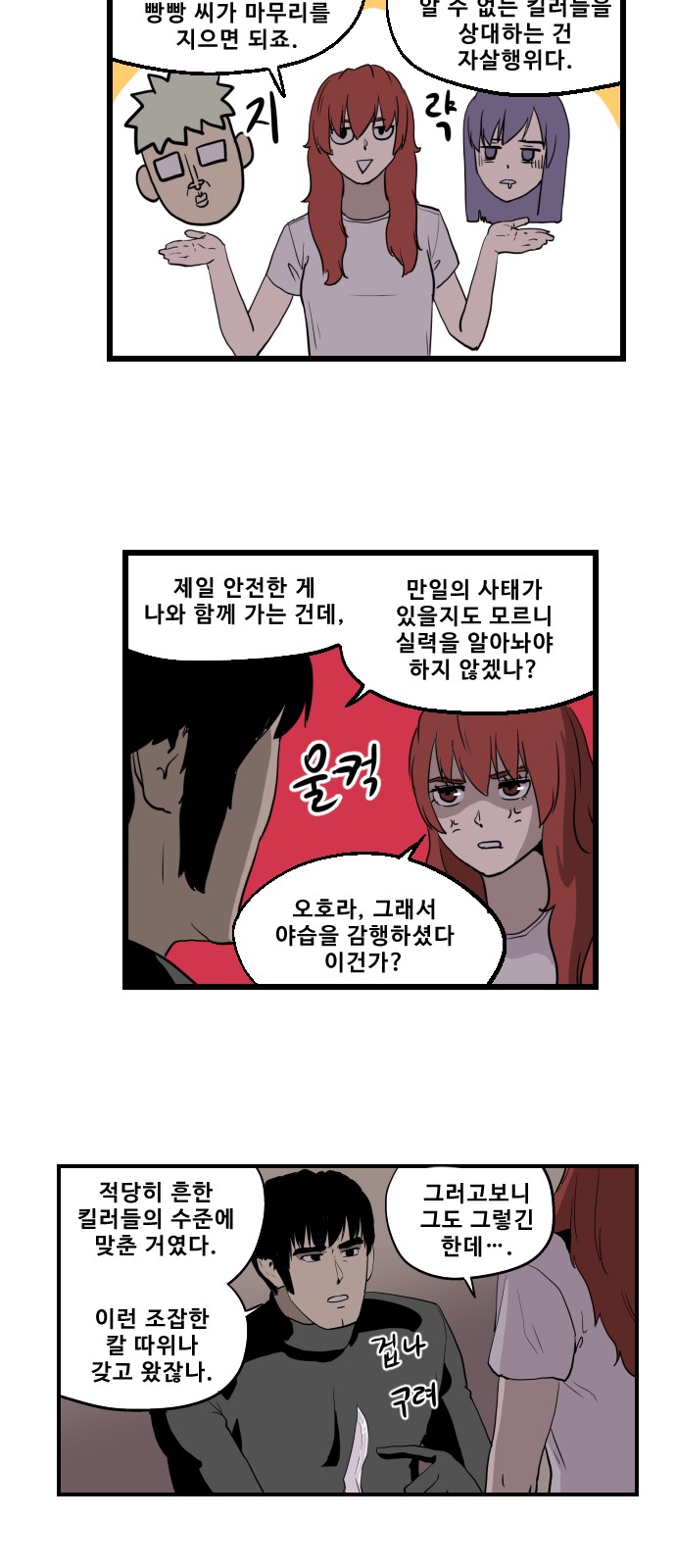 9 페이지